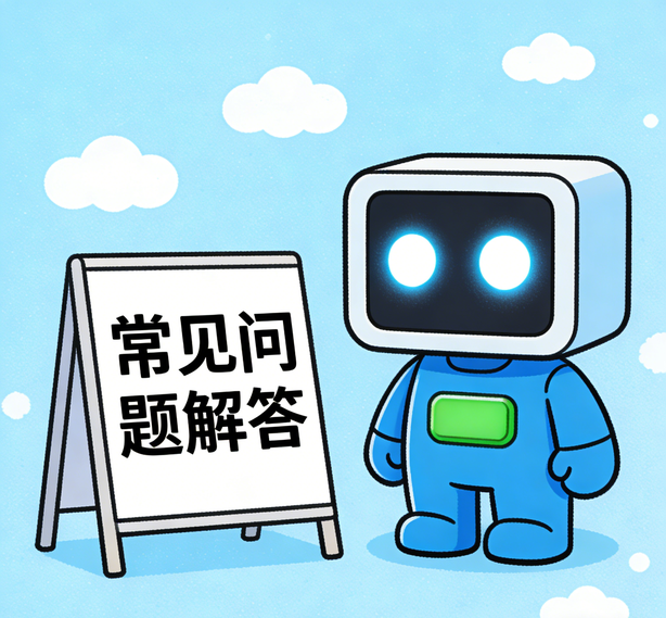 长沙安信11常见问题